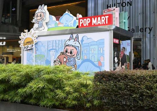 PopMart – Pop up