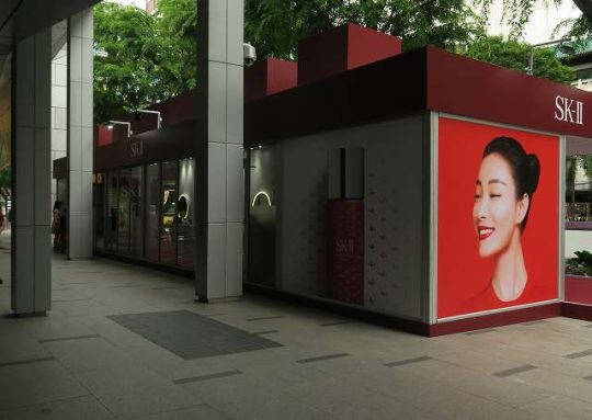 SK-II 2018 @ Wisma – Pop up