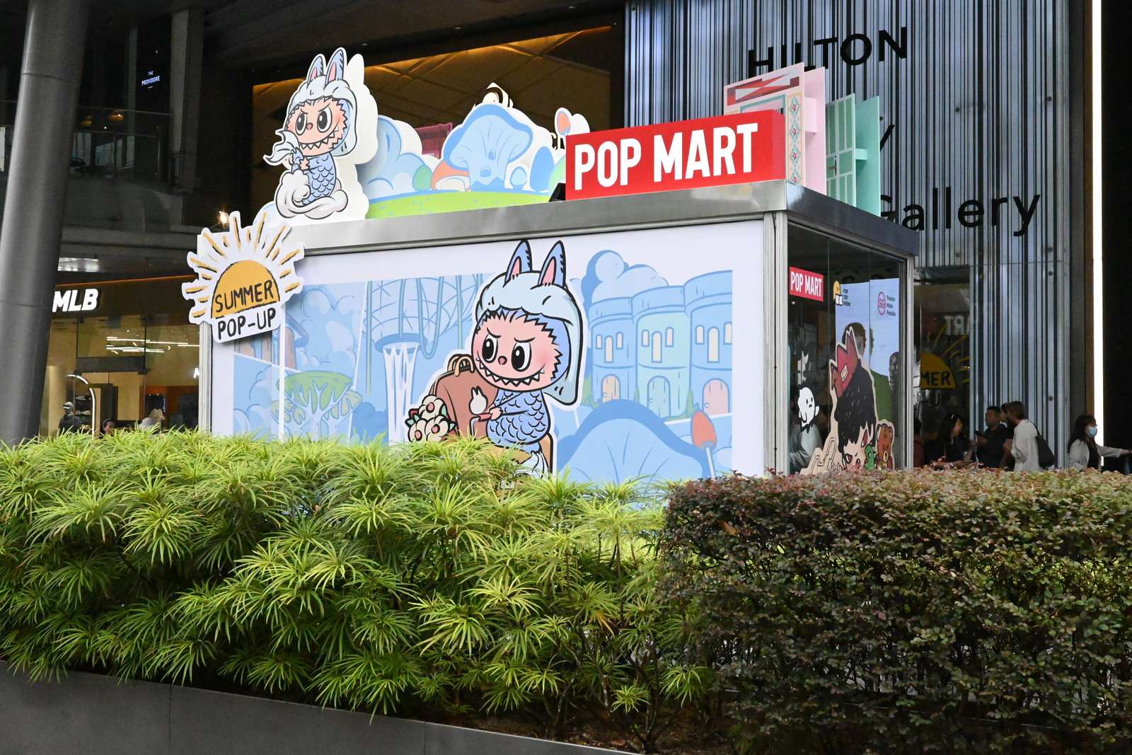 project-popmart