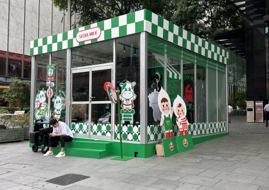 Seoul Milk